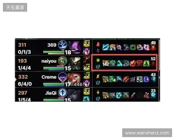 官方实锤!TES打野Naiyou因假赛惨遭终身禁赛